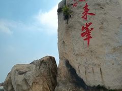 -北京凤凰岭