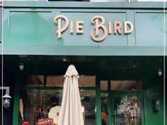 门面-Pie Bird(新闸路店)