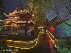 -台儿庄古城