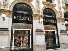 -埃马努埃莱二世拱廊