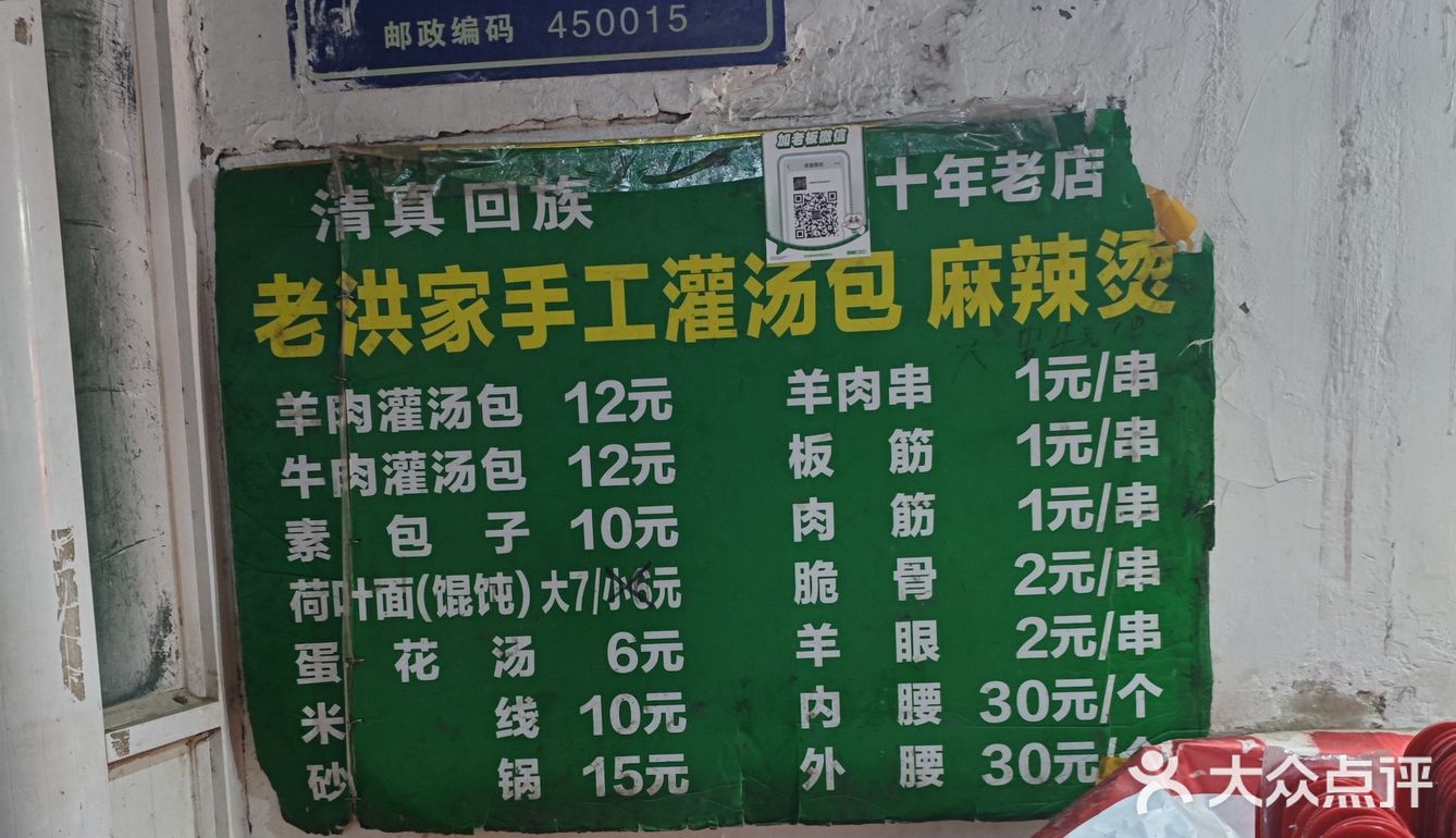 郑州这家超绝的烧烤小店，真的每次都能震惊我