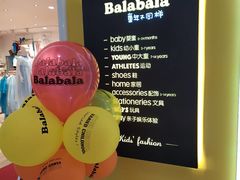 -九毛九西北菜(大东海店)