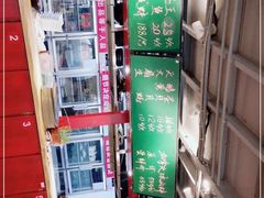 -捞围鲜·港式打边炉(海阳路店)