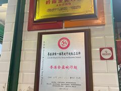 -食盈碗仔翅(星玺广场店)