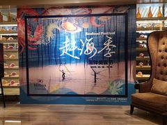 门面-北京王府井希尔顿酒店·万斯阁西餐厅