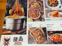 -搓火大都会(广安门总店)