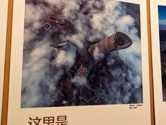 -新华文创·光的空间