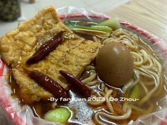 -正宗安徽牛肉板面