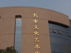 -长安大学(北校区)