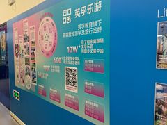 -英孚教育青少儿(滨江中心)