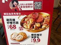 -避风塘·老港味餐厅(虹口龙之梦店)