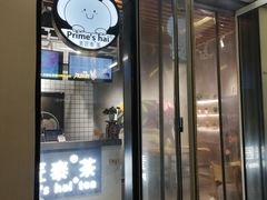 门面-素匠泰茶(三里屯SOHO工体奶茶店)