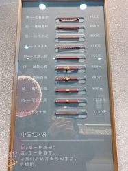 -结绳记(朝阳大悦城店)