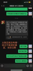 -我的故事影像馆·优优小王国儿童摄影(罗湖国贸店)