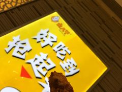 味极排骨-卤人甲(中大银泰店)