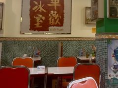 -華歡冰室-WahFoon(吉大店)