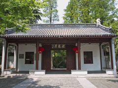 -汇龙潭