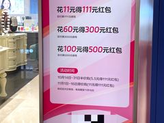 -开元商城(钟楼店)