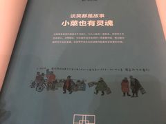 -东兴楼饭庄(六里桥店)