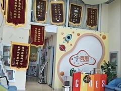 -竞思注意力·专注力·学习能力训练(广开中心)