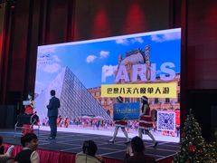 -重庆解放碑威斯汀酒店