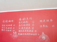 -隐象老挝咖啡手标泰奶
