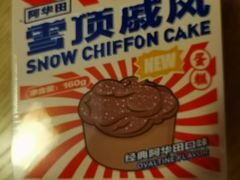 -好利来(望京中福店)