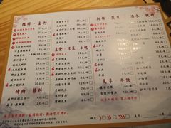 菜单-胖记烤肉(江汉路店)