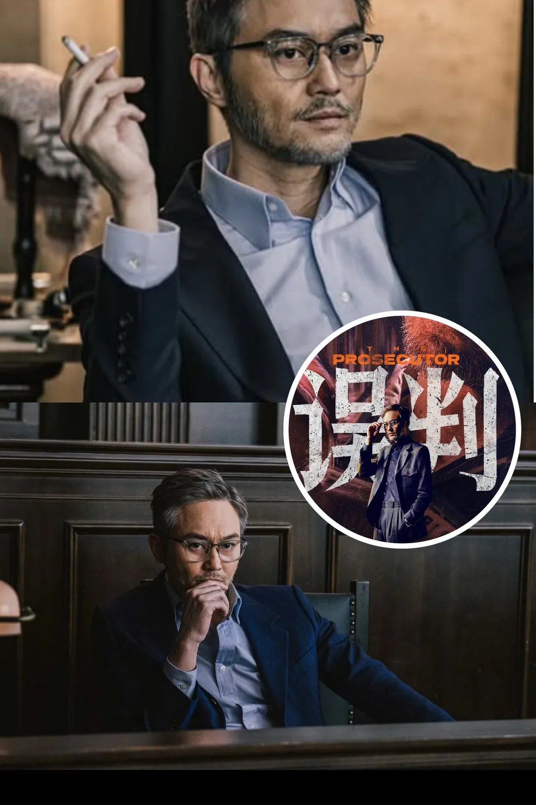反派角色"张智霖"