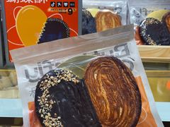 大脸蝴蝶酥-喜計局·饼行(万象汇店)