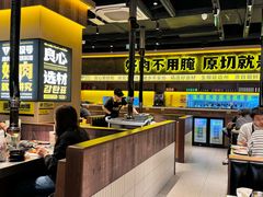 -大叹号·朝鲜族烤肉(滨海吾悦广场店)