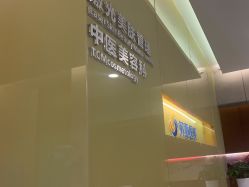 -苏亚医美·高端注射明星整形机构