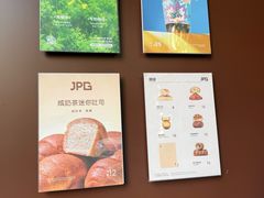 -JPG coffee(广州体育西店)