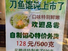 -老半斋(福州路店)