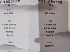 -金时代顺风大酒店(爱琴海购物中心店)