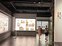 -四川大学博物馆