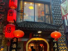 -孔乙己酒家(虹桥路店)