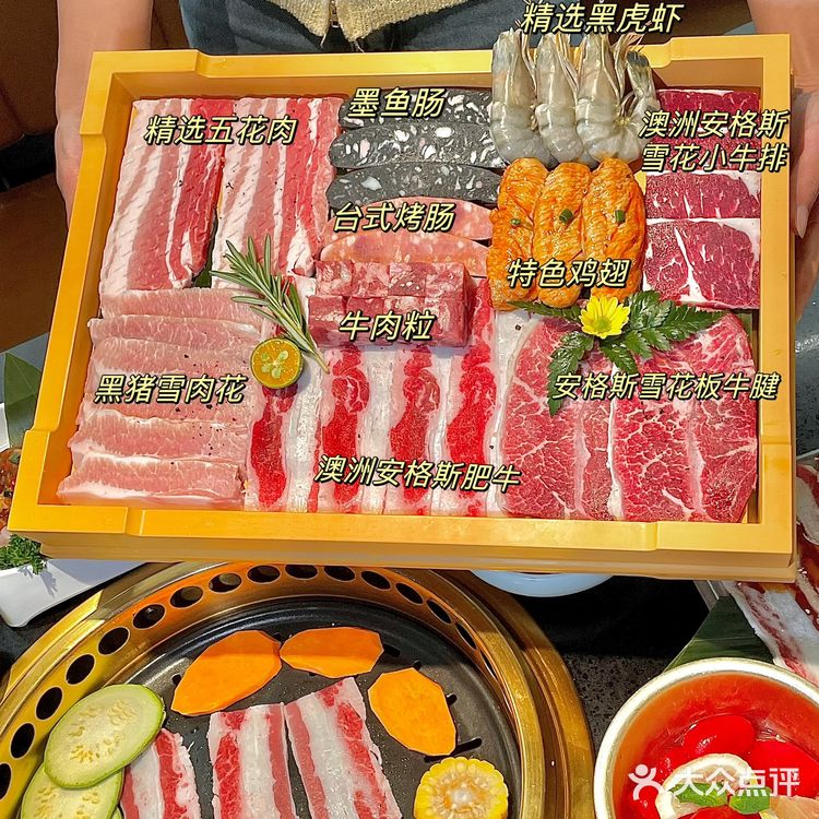 近期吃到重庆最好吃的烤肉🥙安利给所有人‼️