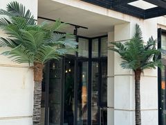-荷恬·精致蔬食料理(富国街店)