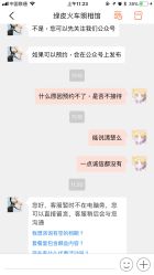 -绿皮火车照相馆 婚纱照旅拍(厦门店)
