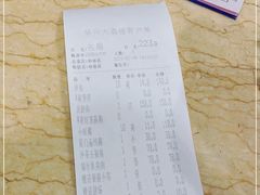 -华兴大酒楼(亿宝大厦店)