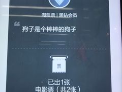 -长勺子东南亚(街道口店)