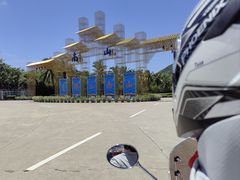 -三亚南山文化旅游区