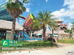 -南昌玛雅海滩水公园