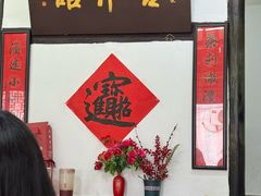 -吾介小籠館