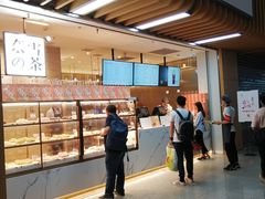 -奈雪的茶(深圳北站店)