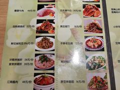 -三姐妹饺子(东木头市店)