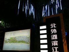 -上海港国际客运中心