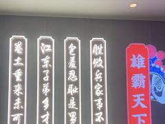 -印巷里主题餐厅(马鞍山店)