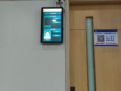 -杭州市第三人民医院